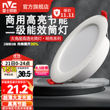 雷士（NVC） led筒灯超薄高亮大瓦数二级能效工厂天花板嵌入式背景装饰灯 【2级能效/高亮】15W正白-孔15-17cm