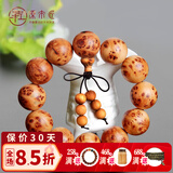 原木匠太行崖柏木手串【】满瘤疤念珠木手链佛珠男女款 太行半满雀眼瘤疤【店长推荐】 18mm*13颗