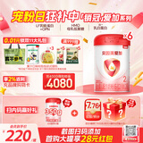贝因美（Beingmate）爱加6-12月幼儿奶粉2段800g*6多罐含乳铁蛋白+HMO+OPN