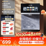 奥克斯（AUX）家用管线机壁挂式即热管线饮水机升级不锈钢水路无水箱【可连接桶装水】强力自吸UV杀菌YGX-2217W