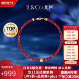 IL&CO尤珂「金鲤」红宝石手链女黄金足金手串女生日双11礼物送妈妈 【足金镭射珠】3-3.5mm红宝石手串「赤瑞」