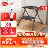 万怡（WRIGHT）梯子家用折叠人字梯室内登高多功能楼梯踏步梯凳咖啡色2步