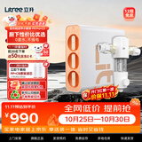 立升（LITREE）净水器家用直饮无废水不插电自来水超滤过滤器前置无桶饮水机矿物质复合净饮机 超滤机C3+前置过滤器