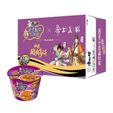 康师傅 方便面 经典老坛酸菜牛肉桶面122g*12 泡面整箱速食 方便食品
