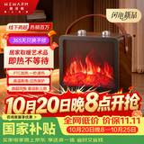 WeWarm【商超同款】壁炉取暖器家用暖风机仿真炭火电暖器室内外大面积电热速热冷暖风机轻音节能1908N