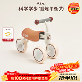 kidpop宝宝学步车儿童平衡车1-3岁儿童滑行车防O型腿防侧翻周岁礼物白色