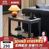 家逸实木边几双层储物沙发边柜简约客厅小方桌小户型茶几桌子角几