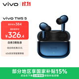 vivo TWS 5 深海蓝 60dB深海智慧降噪 跨生态无缝三连接 蓝牙耳机苹果华为小米oppo手机通用