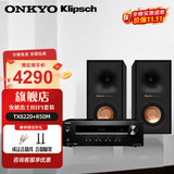 安桥进口TX-8220 家用客厅合并式立体声放大器HIFI大功率2.1高保真发烧纯功放机唱放 TX-8220功放+杰士R-50M音箱