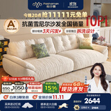帕沙曼云朵沙发布艺可拆洗小户型客厅奶油风雪尼尔沙发多功能 2630ZF 【全拆洗款】3.1米大双人位#2900ZF 雪尼尔TY74【旗舰版】 羽绒+硅胶棉+紫罗兰+竹炭海绵