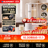 蓝宝（BLAUPUNKT）升级有钛破壁机豆浆机家用榨汁机全自动免煮静低音自清洗预约钛底盘多功能料理机02T
