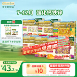 爷爷的农场有机婴儿面条1250g（细面＋五谷面+贝壳面＋片片面＋蝴蝶+意面）