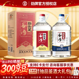 劲牌劲头足谷酒 毛铺纯谷酒 50度 5L 泡酒用酒桶装配制酒 50度 5L 1桶 +42度5L1桶