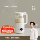 olayks立时破壁机家用低音全自动免煮1.2L豆浆机多功能免手洗小型榨汁机2-3人五谷杂粮婴儿辅食料理机