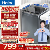 海尔（Haier）波轮洗衣机全自动10公斤大容量 一级能效直驱变频懒人家用出租房宿舍 家电换新补贴B32Mate1 百万热销丨升级抗菌波轮丨智能预约 波轮
