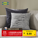 宜家（IKEA）JORDKASTANJ尤卡斯坦靠垫卧室客厅沙发抱枕午睡枕趴睡枕 灰色靠垫 40cm*40cm