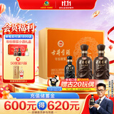 古井贡酒 年份原浆献礼礼盒 浓香型白酒 55度 500mL*2瓶*1套 过节送礼
