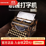 若态若客打字机黑金版 积木儿童玩具拼图diy手工拼装模型生日礼物女生