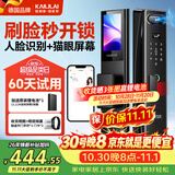 凯利莱（KAILAI）K9A智能门锁3D人脸识别指纹锁密码锁入户电子锁上门安装京东自营
