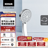 科勒（KOHLER） 龙头水龙头淋浴多功能手持花洒仅送货不安装 12861T-CP配1.5m软管