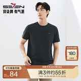 柒牌男T恤年夏季薄款时尚休闲多色易打理棉圆领短袖 黑色（凉感舒适） L