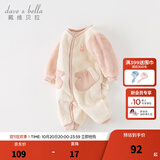 戴维贝拉（DAVE＆BELLA）婴儿睡衣新生儿连体衣男宝爬服女宝衣服0-3个月秋冬新款外出服 灰粉色【DB4237051】 80cm （建议身高73-80cm）