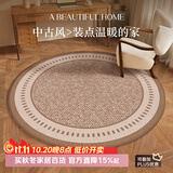 瑞恩圆形地毯电脑椅地垫书房卧室客厅转椅地垫电竞摇摇椅地垫脚垫子