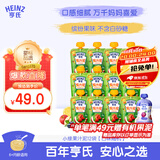 亨氏（Heinz）宝宝水果营养儿童果汁泥无添加随机装果泥婴儿辅食6月+120g*12
