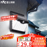 雷士（NVC）太阳能灯壁灯感应户外家用庭院灯农村室外LED投光灯光控+人体感应
