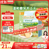 爷爷的农场米饼大米饼婴儿米饼海苔味婴儿零食磨牙棒饼干32g米饼婴幼儿6个月