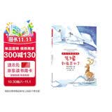 气候到底怎么了 
