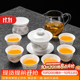 琦轩源羊脂玉瓷功夫茶具套装家用办公室白瓷喝茶盖碗茶杯陶瓷泡茶器整套