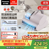 松下（Panasonic）【清洁神器】超声波除螨仪床宝家用床上吸尘器大吸力紫外线杀菌热烘除湿双滚刷双拍打双杯MC-DC21P