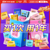 杰士邦超薄避孕套带刺阴玻尿酸情趣组合42只安全套套女性秒喷随机发货