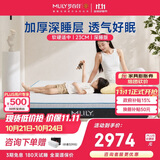 梦百合安安深睡零压记忆棉弹簧床垫席梦思卧室政府补贴1.8x2米软硬适中