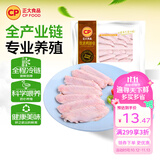 正大鸭胸肉鸭舌鸭头鸭脖鸭腿鸭胗鸭心鸭翅生鲜鸭货烧烤食材 鸭翅中500g