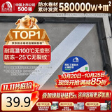 雨虹防水丁基胶防水胶带   屋顶防水补漏材料 屋顶防水贴  通用型20cm*5m
