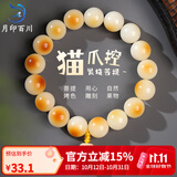 月印百川 白玉菩提根手串 渐变绕指柔菩提子男女款文玩手链 炭烧酪