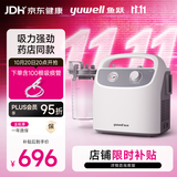 鱼跃吸痰器7E-H1家用中老年电动吸痰器便携式吸痰器带100根吸痰管