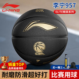 李宁（LI-NING）957篮球7号防尘耐磨防滑礼物街头室内外20K比赛专用礼物韦德系列