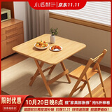 小匠材折叠桌实木餐桌小户型家用饭桌餐厅吃饭桌便携桌子出租房70*58