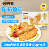 叮叮懒人菜DHA鱼排 黑椒蒜香味罗非鱼半成品营养孕妈儿童早餐低脂健身代餐 蒜香DHA鱼排10袋装 1000g