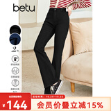 betu百图女装秋季牛仔裤高腰裤子大长腿喇叭牛仔裤女2208T72 黑色 L