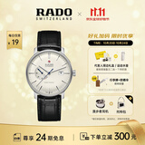 雷达（RADO）瑞士手表晶璨系列男士机械表皮带简约商务百搭