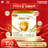 伊利金领冠育护3段1200g盒装三段幼儿配方奶粉三联特惠装400g*3袋 3段 1200g 1盒