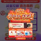 【原研进口】2盒装 礼来 穆峰达 替尔泊肽注射液 2.4ml:20mg*1支