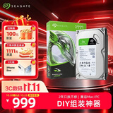 希捷（SEAGATE）台式机硬盘 2TB 5400转 256MB 机械硬盘 SATA 希捷酷鱼系列 电脑硬盘 3.5英寸 ST2000DM005