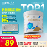 立邦透明防水胶免砸砖聚脲防水涂料厨卫墙面屋顶补漏堵漏胶 300g