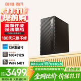 酷开创维电脑 独显台式游戏设计主机整机全套(I9-12900HX+16G+512G+WiFi6)