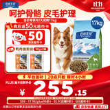 伯纳天纯狗粮中大型犬全价成年犬粮17kg羊肉蔓越莓味囤货装